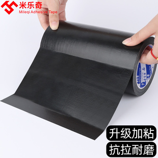 自粘補皮衣羽絨服破洞修補貼汽車座椅電動車沙發(fā)無痕補丁貼修復貼
