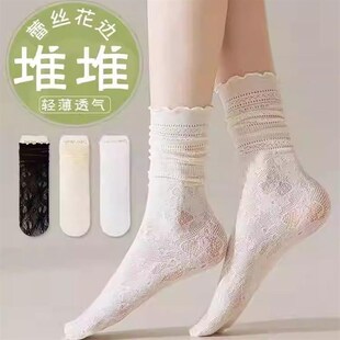 黑色ins潮冰冰襪 蕾絲花邊中筒襪配小皮鞋 白色堆堆襪子女夏季 薄款