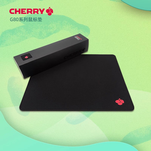 CHERRY櫻桃電競游戲鼠標(biāo)墊fps專用超大粗面細(xì)面加厚電腦辦公小號(hào)