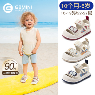 2025夏季 學(xué)步鞋 新款 子包頭男童沙灘鞋 嬰兒鞋 英貝米尼輕穩(wěn)寶寶涼鞋