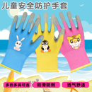 兒童手套趕海勞保抓螃蟹防夾防水戶外寵物倉鼠勞動園藝防護防割咬