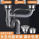 廚房洗菜盆下水管管道配件水槽雙槽水池下水器洗碗池排水管子套裝