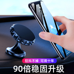 車載手機支架汽車用導航磁吸式 支撐架固定儀表臺定制logo廣告禮品