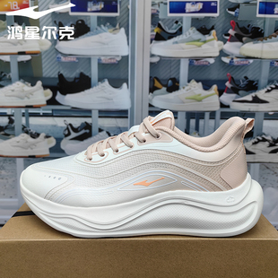 休閑透氣跑步鞋 輕便軟底運動鞋 12125314231 2025秋季 鴻星爾克女鞋