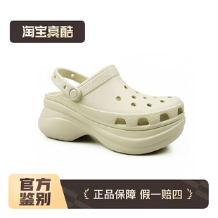 206302 高跟涼拖鞋 Crocs卡駱馳復古小鯨魚洞洞鞋 戶外厚底沙灘女鞋