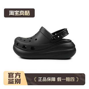 沙灘涼拖男鞋 戶外厚底女鞋 207521 情侶夏季 Crocs卡駱馳泡芙洞洞鞋