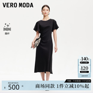 褶皺設(shè)計(jì)連衣裙32526Z006 醋纖荷葉袖 Vero Moda連衣裙女2025春新款