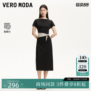 可拆卸絲巾裝 新款 飾萊賽爾天絲325261026 Moda連衣裙女2025季 Vero