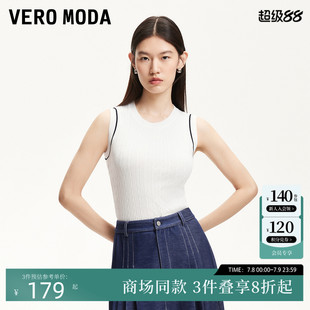 新款 女2025夏季 紐花紋理撞色再生纖維素325245012 Moda針織衫 Vero