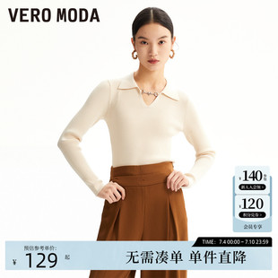 新款 女2025春季 V領修身 版 優雅休閑簡約氣質 Vero 型長袖 Moda針織衫