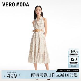 Vero 單排扣A擺印花度假風掛脖長裙3243SZ009 Moda連衣裙24秋新款