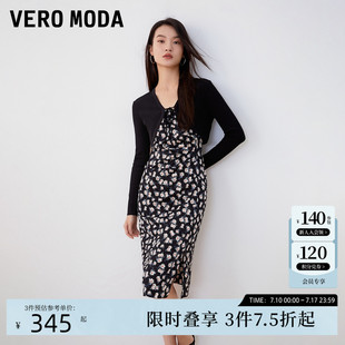 秋冬雪紡吊帶短裙長袖 套裝 針織女32337C010 Moda連衣裙針織衫 Vero