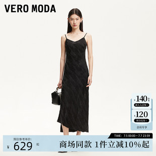 純色吊帶小黑裙再生纖維素32527A039 新款 Vero Moda連衣裙2025夏季