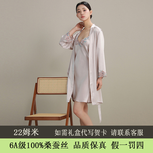 姆家居服 22長袖 真絲睡衣女2025新款 貴婦純色桑蠶絲睡袍高級感夏季
