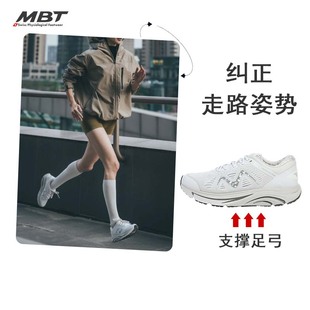 MBT弧形底男女厚底足弓支撐健康跑步鞋 2000 緩解足跟壓力推動力