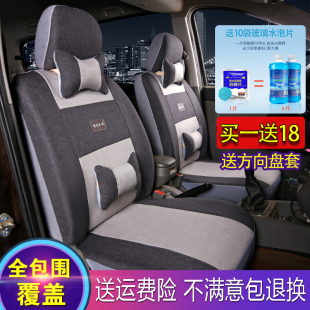 新老五菱之光榮光宏光SV座套長安之星2歐諾面包車專用7坐8座椅套