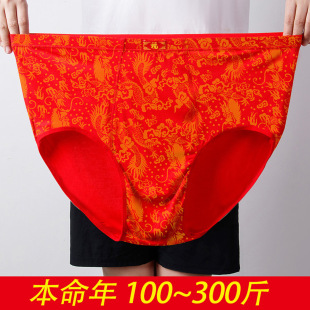 頭胖子褲 高腰男士 中老年褲 龍紋圖案襪子紅色本命年男款 衩 三角內褲