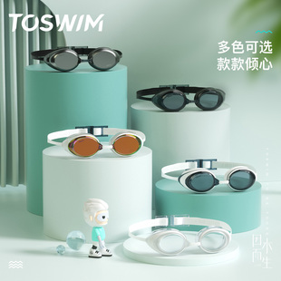 TOSWIM泳鏡俠 高清防水防霧女士成人近視帶度數 專業游泳眼鏡男款
