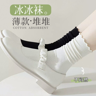 長襪 氛圍感日系堆堆jk襪配樂福鞋 白色木耳花邊冰冰襪子女夏季 薄款