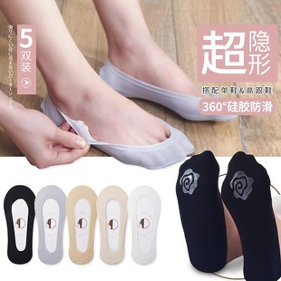 襪子女冰絲船襪純棉襪底硅膠防滑不掉跟夏季 蕾絲襪 淺口隱形高跟鞋