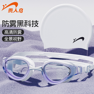 貴人鳥泳鏡高清防霧防水女士男款 游泳眼鏡近視帶度數(shù)成人泳帽套裝