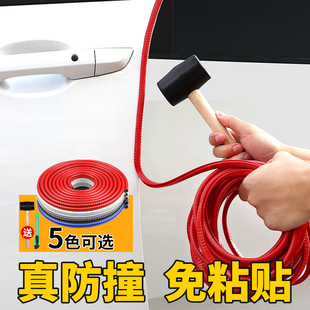 汽車車門邊防撞條加厚門邊改裝 飾用品門條防刮蹭擦神器免粘貼大全