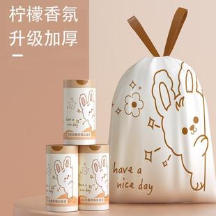 款 加厚檸檬香氛抽繩垃圾袋家用加厚印花實惠裝 廚房衛(wèi)生袋手提式