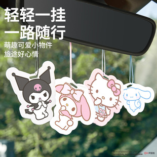 三麗鷗汽車(chē)掛件女生車(chē)上裝 飾車(chē)掛后視鏡車(chē)掛飾可愛(ài)飾品車(chē)飾小掛件
