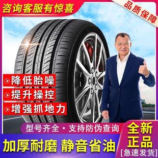 70R14R15R16R17寸 195 225 215 205 185 汽車輪胎175