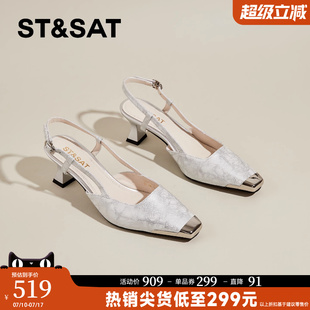 復古高跟鞋 包頭涼鞋 女2025新款 透氣后綁帶淺口單鞋 夏季 星期六中式