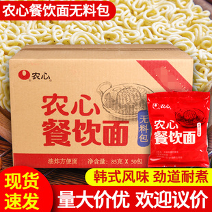 農心辛拉面餐飲專用韓式 速食方便面泡面 火雞面火鍋面餅50袋整箱裝