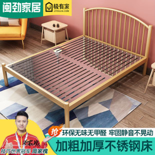 環保加厚304不銹鋼床1.5m1米8雙人床1.2m單人現代簡約鐵藝鋼架床