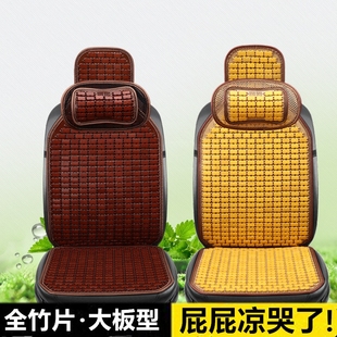 夏季 竹片涼席汽車坐墊五菱之光榮光宏光S麻將涼墊單片竹車座椅套