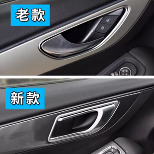 適用于眾泰SR7內(nèi)拉手車門內(nèi)扣手SR7新款 車門內(nèi)把手SR7內(nèi)拉手 老款