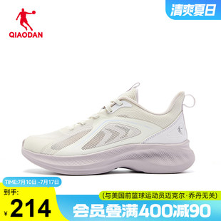 新款 2025夏季 網(wǎng)面薄款 運動鞋 喬丹透氣跑步鞋 輕便軟底減震網(wǎng)鞋 女鞋
