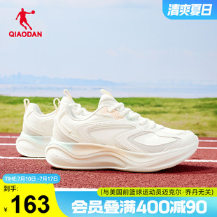 減震緩沖輕便跑鞋 喬丹厚底增高跑步鞋 皮面防水運動鞋 2025春季 女鞋