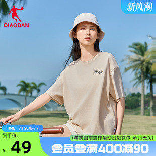 女士純色寬松休閑輕薄透氣t恤衫 新款 簡約 T恤2025夏季 喬丹運動短袖