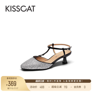 銀色涼鞋 KISSCAT接吻貓氣質T字帶空鞋 高級時尚 瑪麗珍鞋 女 法式
