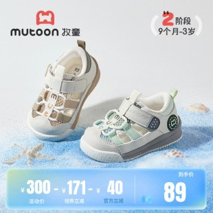 子2025夏季 女童鞋 新款 鏤空透氣步前鞋 男童軟底寶寶涼鞋 牧童嬰兒鞋