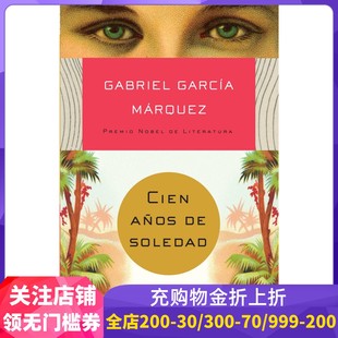 Gabriel García 百年孤獨 soledad a?os 西班牙語原版 Cien 馬爾克斯 Márquez
