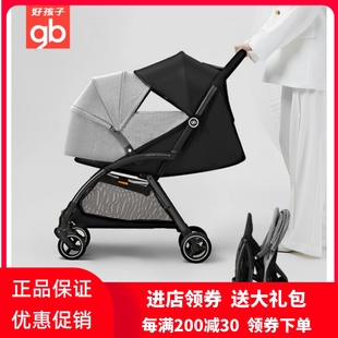 gb好孩子?jì)雰和栖圅H鵬D1800可坐可躺新生輕便一鍵折疊童車雙向