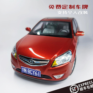 悅動 北京現代 悅納 正版 收藏禮品 仿真汽車模型合金車模新款