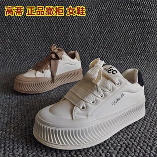 斷碼 春款 新款 休閑厚底系帶百搭增高學生軟底輕便板鞋 女鞋 高蒂正品