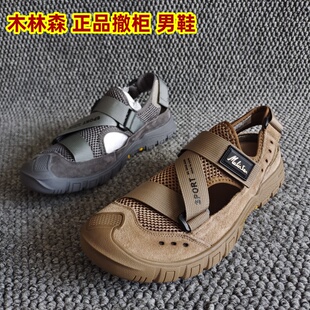 包頭夏 休閑平底洞洞羅馬魔術貼涼鞋 品牌撤柜斷碼 瑕疵處理真皮男鞋