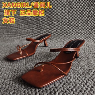 斷碼 35碼 新款 兩穿細高跟洋氣歐美風性感涼鞋 夾趾 真皮女鞋 專柜正品
