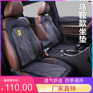 馬鞍墊汽車坐墊簡約小蠻腰四季 通用亞麻透氣免捆綁女神網紅座墊套