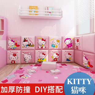 Hello Kitty兒童防撞軟包榻榻米軟包墻圍幼兒園寶寶卡通墻貼自粘