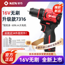 KEN銳奇鋰電手電鉆16V無刷小鋼炮大扭矩電鉆手槍鉆7316充電鉆轉(zhuǎn)