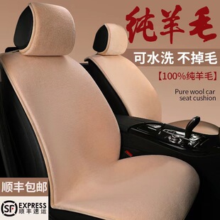 2025新款 純羊毛短毛絨座墊保暖半包車墊毛墊座椅套子 汽車坐墊冬季