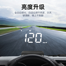 汽車抬頭顯示器GPS無線HUD貨車速度顯示器新能源多功能儀表投影儀